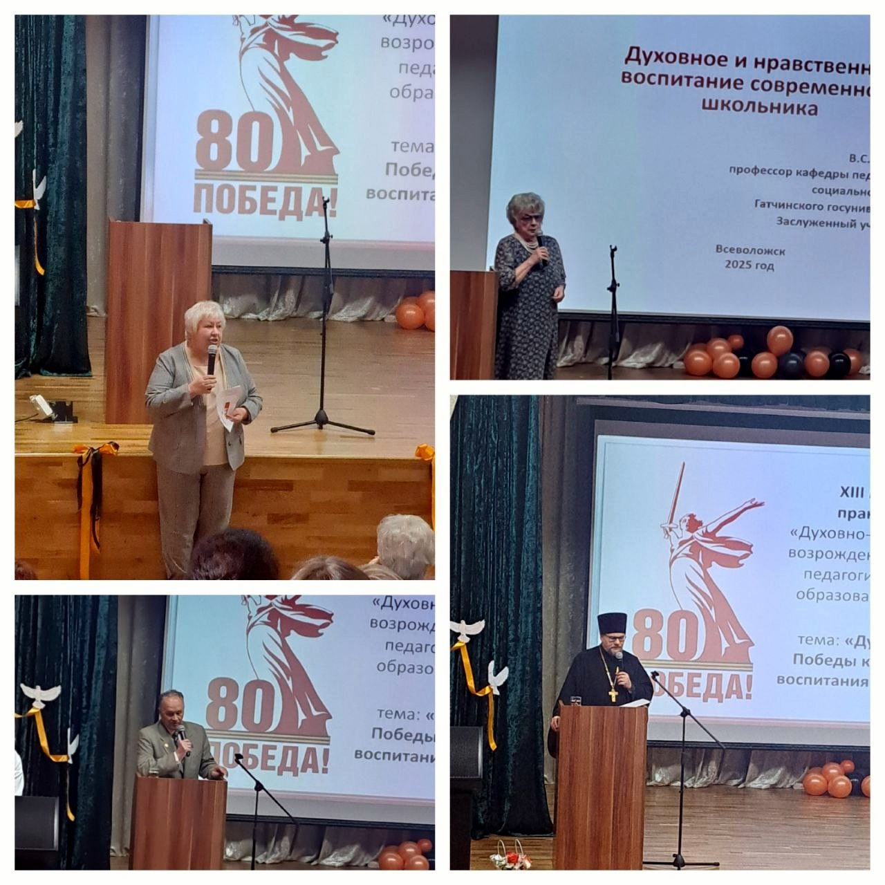 ДУХОВНОЕ НАСЛЕДИЕ ПОБЕДЫ.