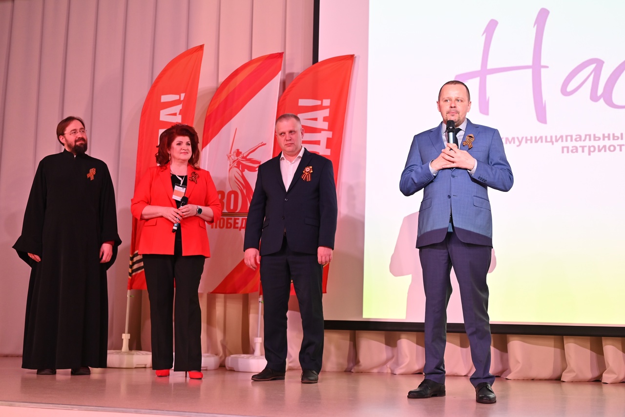 Молодёжный патриотический форум &amp;quot;Наследники&amp;quot;.