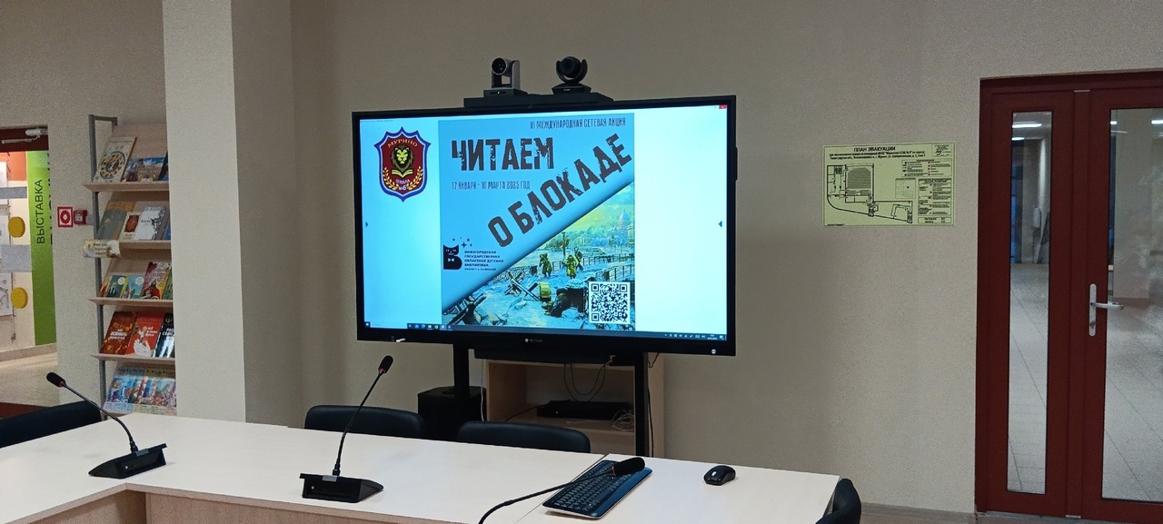 ЧИТАЕМ О БЛОКАДЕ.